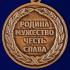 Медаль "За отличную стрельбу" ВС РФ