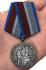 Общественная медаль "За службу в спецподразделениях"