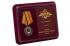 Юбилейная медаль "100 лет Военным комиссариатам МО РФ"