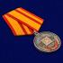 Медаль "100 лет Главному управлению кадров МО России"