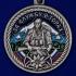 Памятная медаль "За службу в горах" в красивом подарочном футляре
