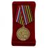 Медаль "За заслуги в борьбе с международным терроризмом"