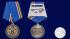 Юбилейная медаль "100 лет Службе организационно-кадровой работы" ФСБ РФ