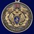 Памятная медаль "100 лет Службе организационно-кадровой работы" ФСБ России
