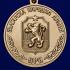 Памятная медаль "За укрепление братства по оружию" НРБ