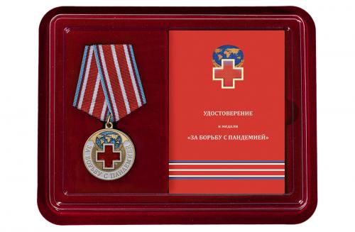 Памятная медаль "За борьбу с пандемией"