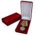 Наградная медаль "За службу в Мотострелковых войсках"