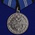 Комплект медалей Спецстроя "За безупречную службу"