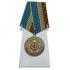 Медаль "Ветеран СВР" на подставке