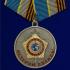 Медаль "Ветеран СВР" на подставке