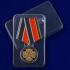 Медаль "75 лет 288 Артиллерийской бригаде" на подставке