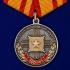 Медаль "100 лет Главному управлению кадров МО РФ" на подставке