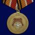 Медаль "100 лет Восточному военному округу" на подставке