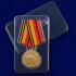 Медаль "200 лет Военно-научному комитету ВС РФ" на подставке