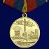 Медаль "За разработку, внедрение и эксплуатацию систем вооружения" на подставке