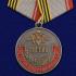 Медаль "Ветеран Вооруженных сил России" на подставке
