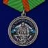 Медаль "За службу в горах" на подставке