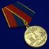 Медаль "За разработку систем вооружения" в футляре из флока