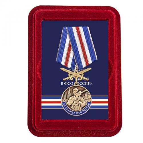 Латунная медаль "За службу в ФСО России"