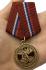 Медаль "Участник боевых действий на Северном Кавказе" 1994-2004