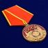 Медаль "Рожден в СССР" в подарочном футляре