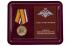 Медаль МО РФ "Участнику военной операции в Сирии"