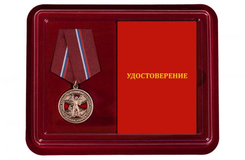 Памятная медаль "Участник боевых действий на Северном Кавказе"