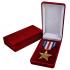 Памятная медаль "Серебряная звезда" (США)