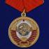 Медаль "Родившемуся в СССР" на подставке