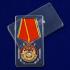 Медаль "Рождён в СССР" на подставке