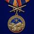 Медаль "За службу в РВСН" на подставке