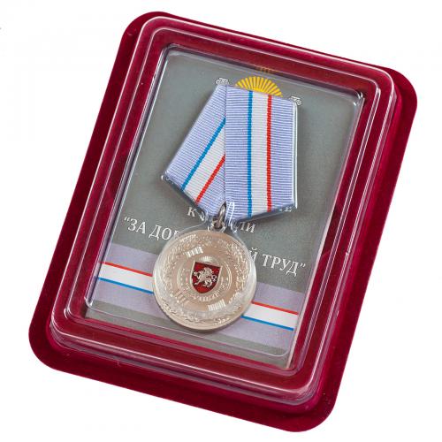 Медаль Крыма  "За доблестный труд " в наградном футляре