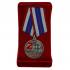 Медаль СВО "Труженику тыла" в подарочном футляре