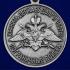 Медаль  "За службу в Калевальском пограничном отряде "