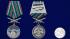 Медаль  "За службу в Калевальском пограничном отряде "