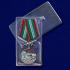 Медаль  "За службу в Рущукском пограничном отряде "