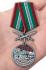 Медаль  "За службу в Рущукском пограничном отряде "