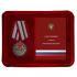 Медали для волонтеров России