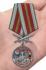 Медаль  "За службу в Алакурттинском пограничном отряде "