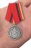 Медаль "15 лет вывода Группы войск из Германии"