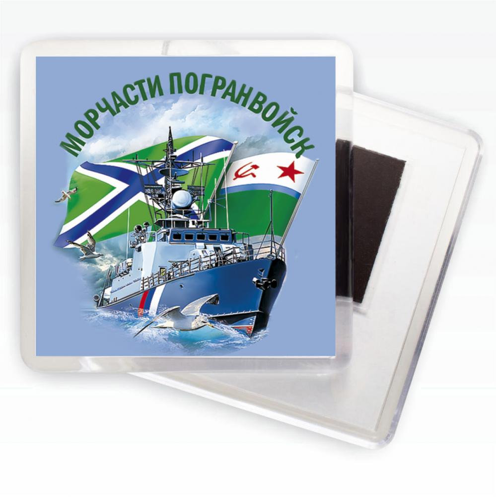 Картинки с днем морчасти погранвойск