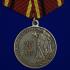 Медаль "20 лет Вывода войск из Германии" на подставке