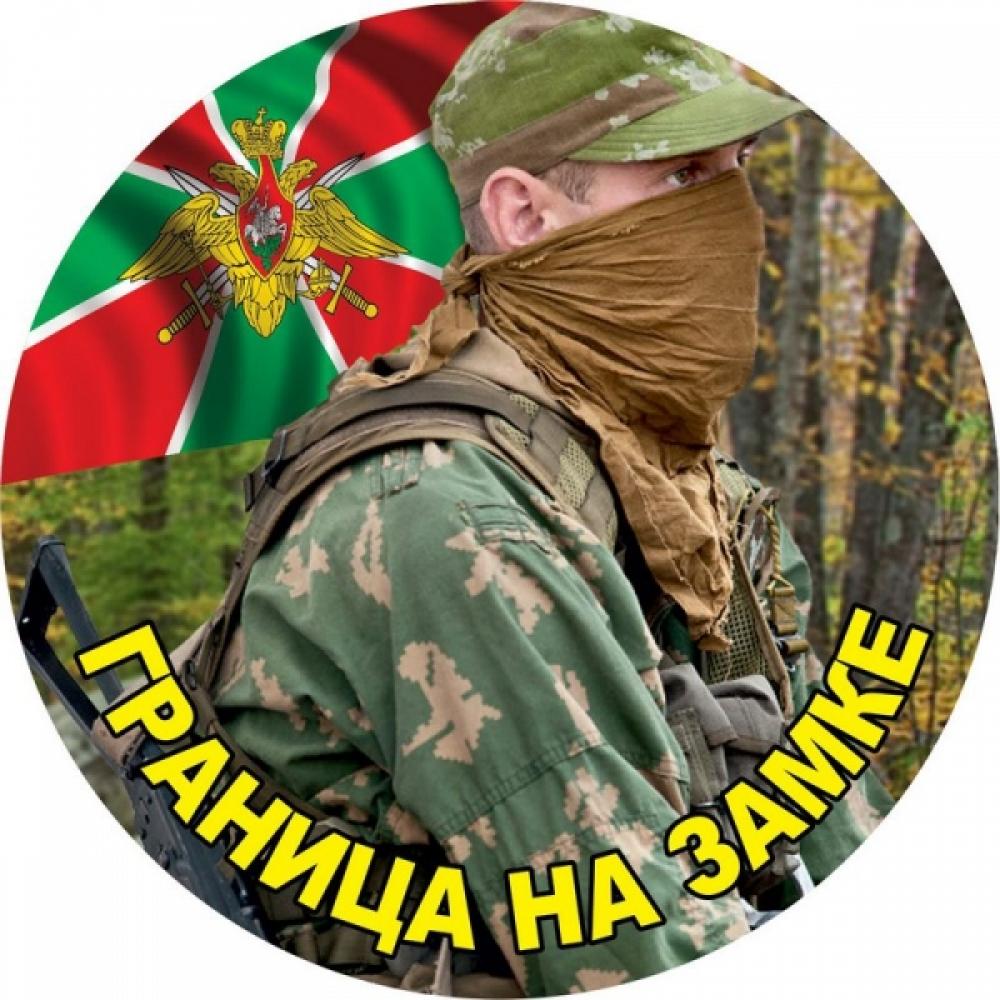 Граница на замке картинки