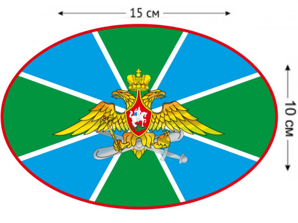 Авиация пограничных войск картинки