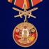 Медаль "За службу в ГСВГ" с мечами  на подставке