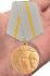 Медаль "Братство по оружию" ГДР