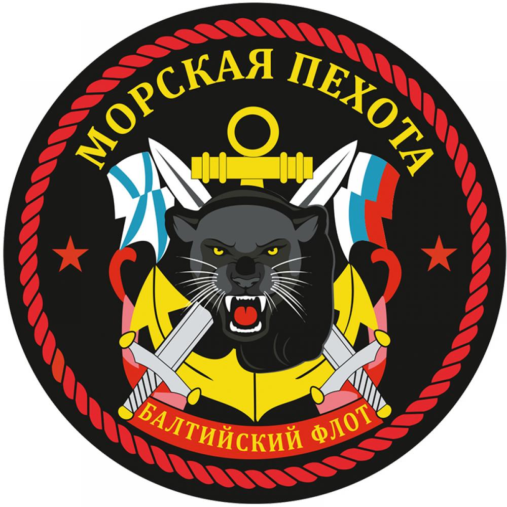 Символ морской пехоты Балтийского флота России