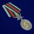 Медаль Танковых войск "Участник СВО на Украине" на подставке