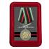 Медаль "Участник СВО на Украине" Z Танковых войск - в футляре из флока