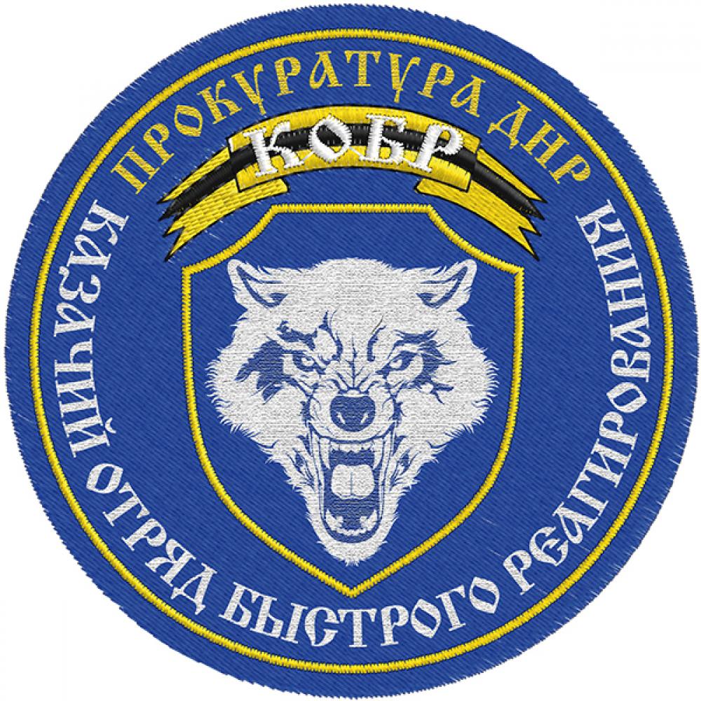 Шевроны прокуратуры нового образца